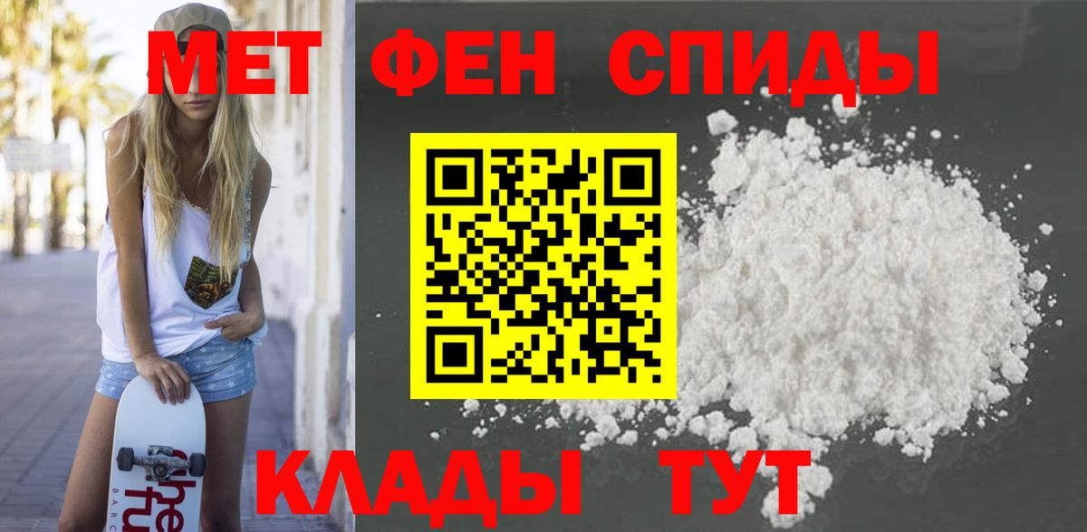 АМФ 97%  Вход с VPN  Алушта  АМФ VHQ 