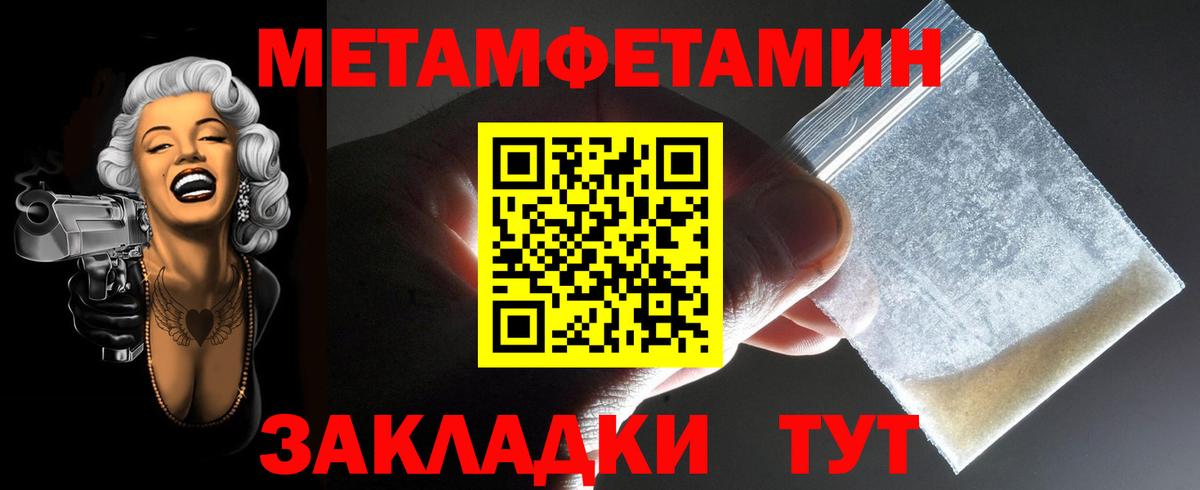Amphetamine 98%  АМФ  АМФ  Алушта  darknet Telegram  Вход с VPN 