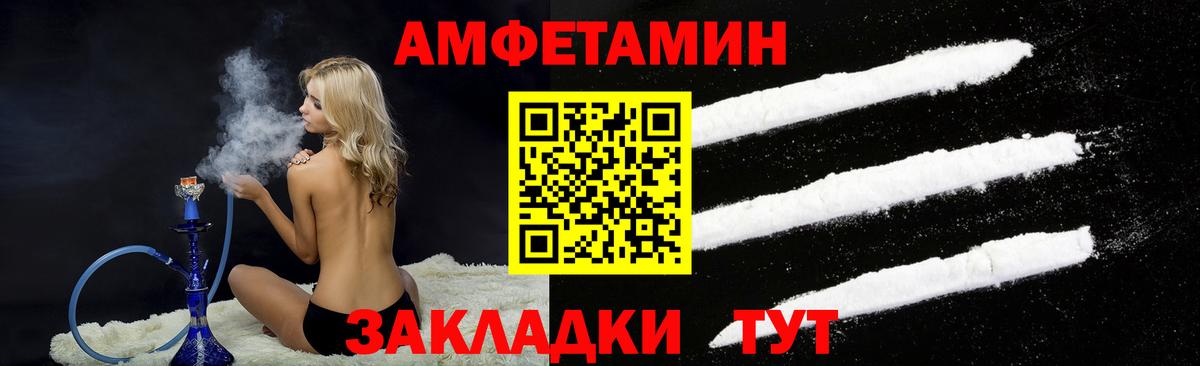 АМФ Розовый Алушта