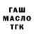 Меф 4 MMC Anna Milytina
