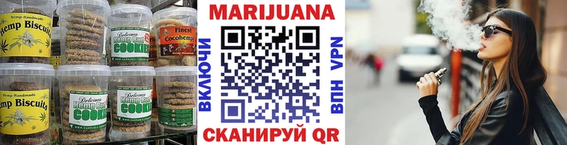 Canna-Cookies марихуана  Алушта 