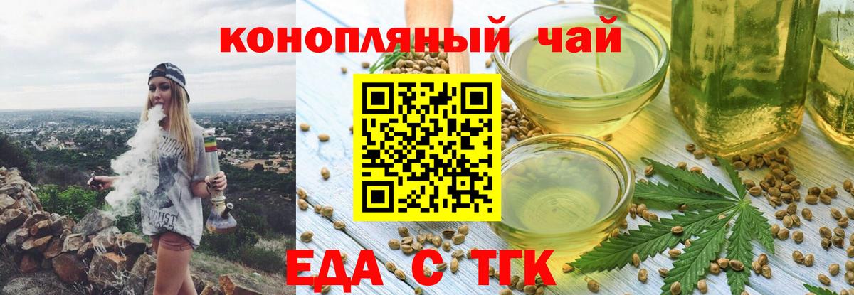 АМФЕТАМИН Алушта