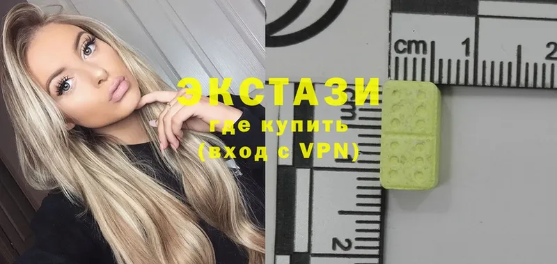 купить  сайты  Алушта  мориарти клад  Ecstasy louis Vuitton 