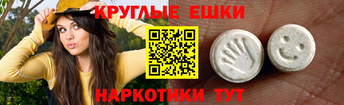 Ecstasy 300 mg  Алушта  shop клад  Ecstasy 250 мг 