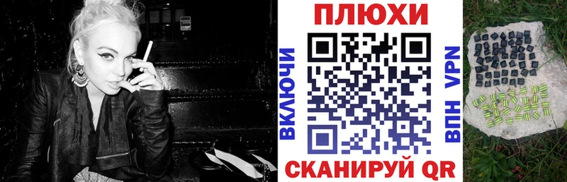 Гашиш Ice-O-Lator  Алушта 