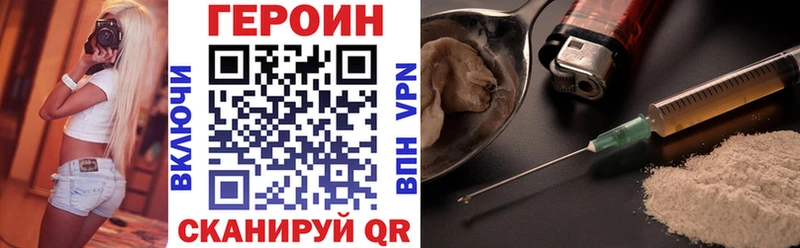 купить сайты Алушта Героин VHQ