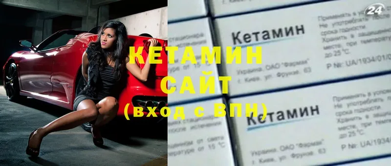 Кетамин ketamine  где найти   Алушта 