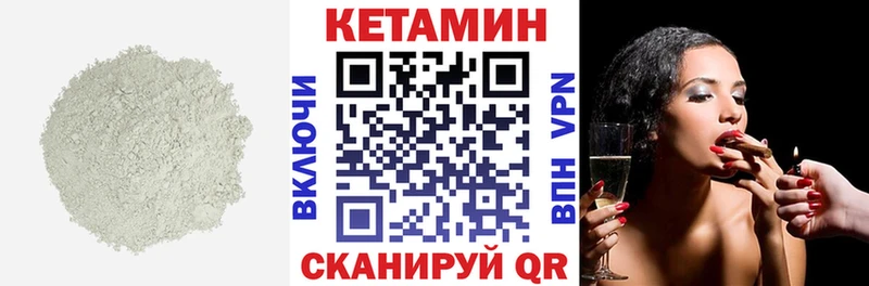 Кетамин ketamine  нарко площадка наркотические препараты  Алушта  наркошоп 