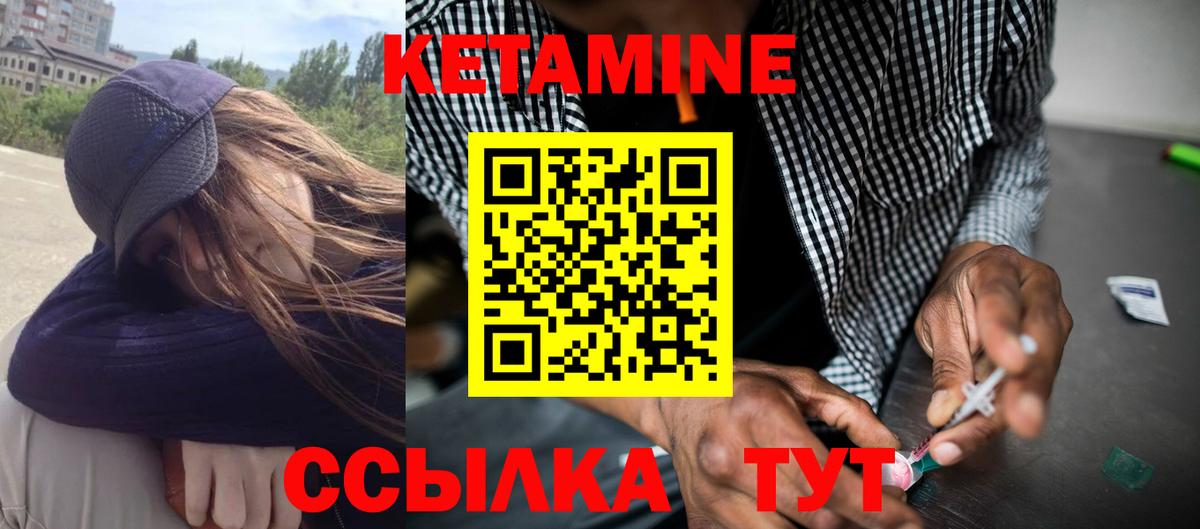 КЕТАМИН ketamine  Кетамин ketamine  Алушта  Вход с VPN 