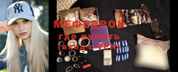 прущие грибы Пересвет