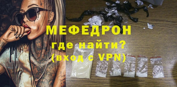 прущие грибы Пересвет