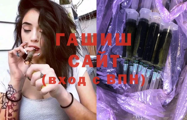 каннабис Осташков