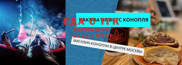 гашик Губаха