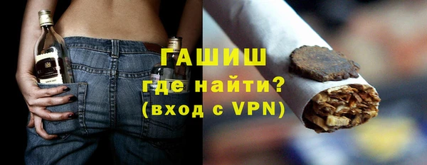 синтетический гашиш Пестово