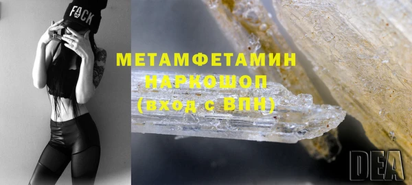 синтетический гашиш Пестово