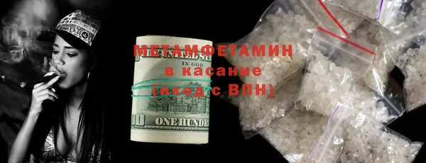 каннабис Осташков