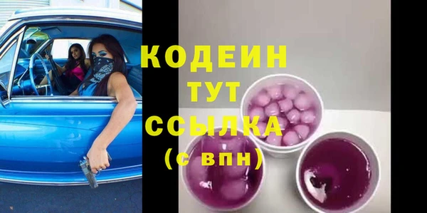 COCAINE Грязовец