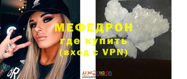 синтетический гашиш Пестово