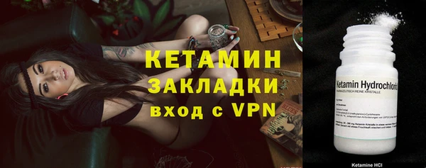 гашик Губаха