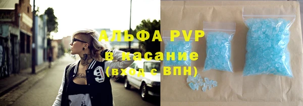 героин Осинники