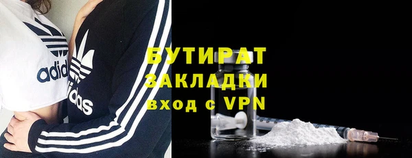 сатива Переславль-Залесский