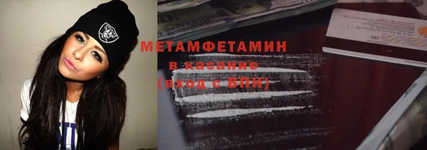 героин Осинники