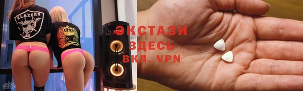 героин Осинники