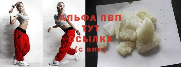 синтетический гашиш Пестово