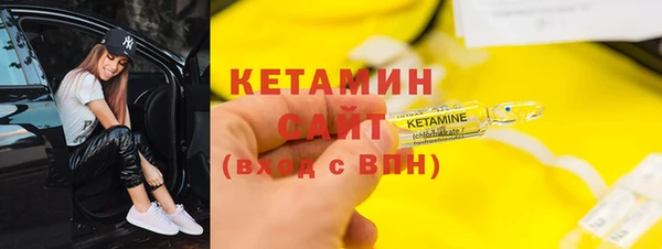героин Осинники