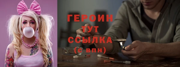 COCAINE Грязовец