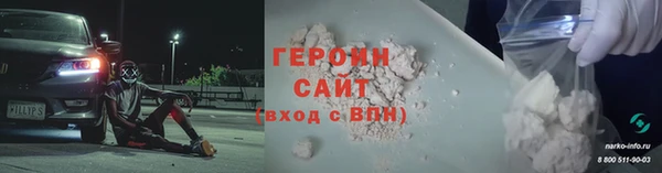 СК Грязи