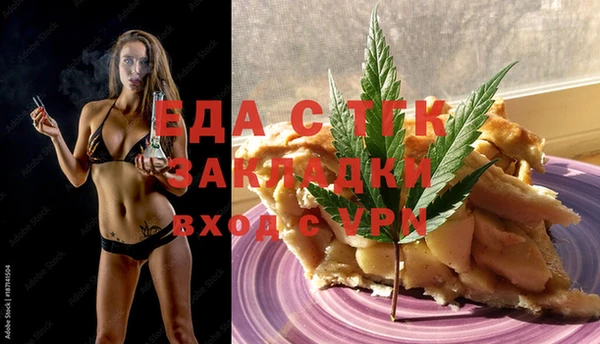 героин Осинники
