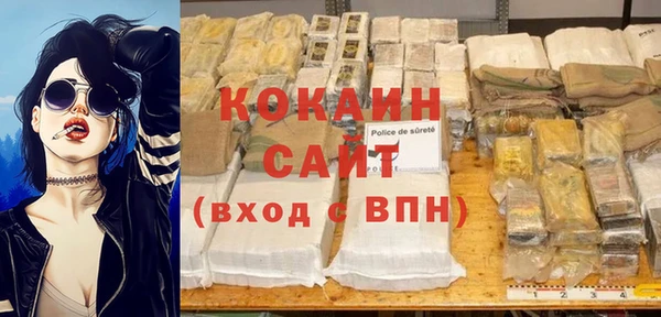 каннабис Осташков