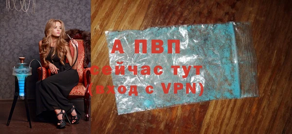 героин Осинники