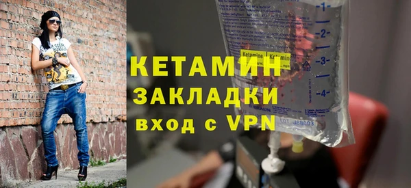 героин Осинники