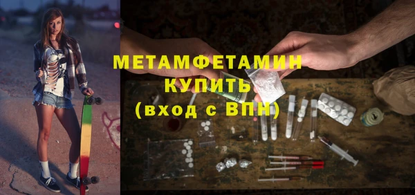 гашик Губаха