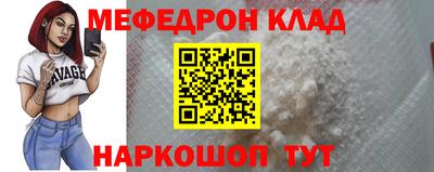 амф Азнакаево