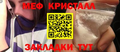 кристаллы Абинск