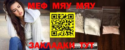 амф Азнакаево