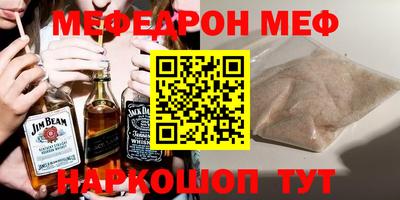 мет Азнакаево