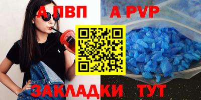 мет Азнакаево