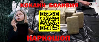 кристаллы Абинск