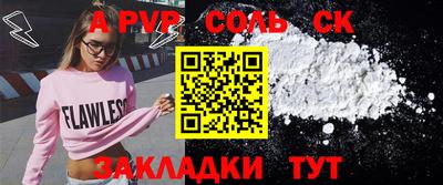 мет Азнакаево