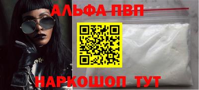 амф Азнакаево