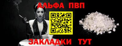 мет Азнакаево