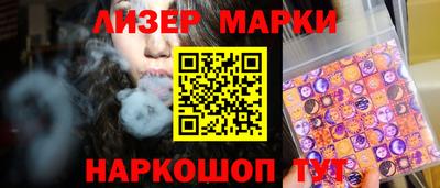дживик Абинск