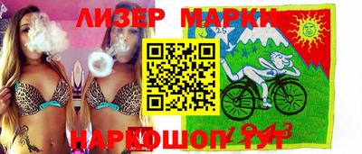 гашиш Гагарин