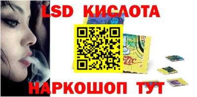 дживик Абинск