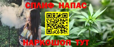 амф Азнакаево