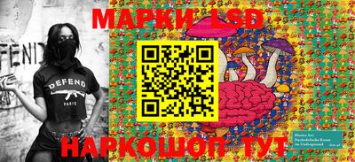 кристаллы Абинск